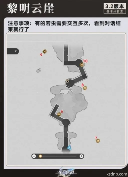 《崩坏星穹铁道》神谕圣地若虫分布攻略,探秘高效采集新技巧 《崩坏星穹铁道》神谕圣地若虫分布攻略,探秘高效采集新技巧